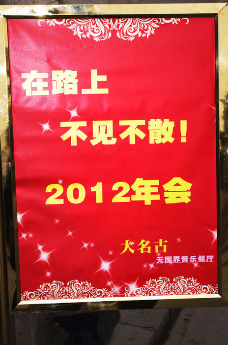 IMGP3974.jpg