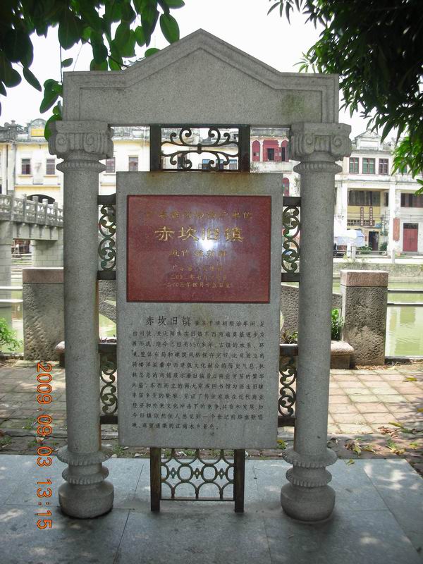 DSCN1778.JPG