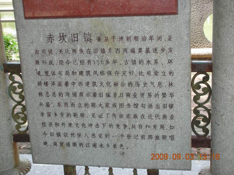 DSCN1779.JPG