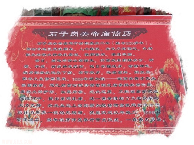 侨乡的寄