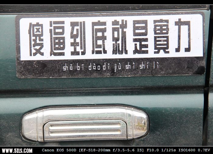 68.jpg