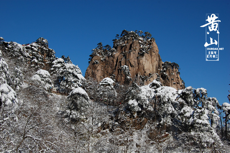 huangshan20120125_0366.jpg