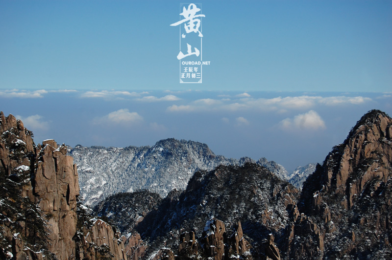 huangshan20120125_0475.jpg