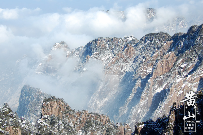 huangshan20120125_0497.jpg