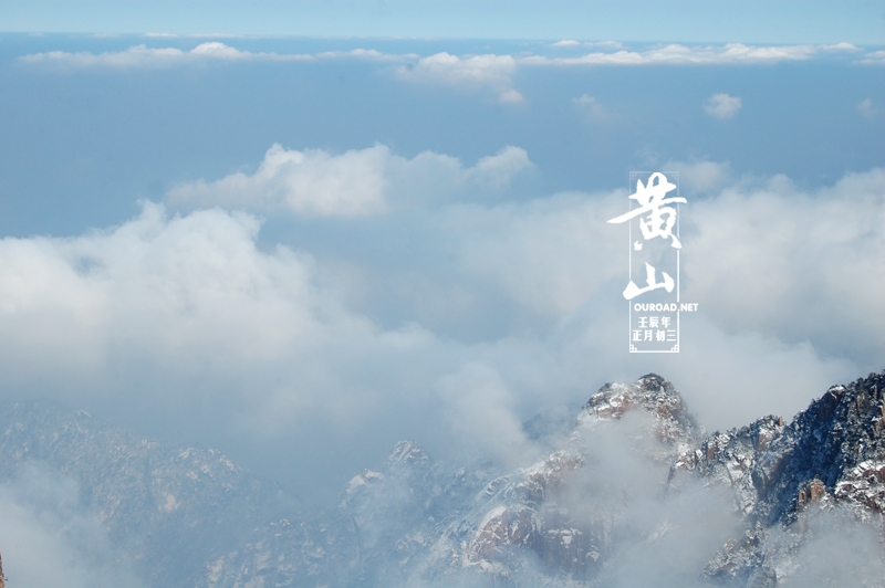 huangshan20120125_0500.jpg