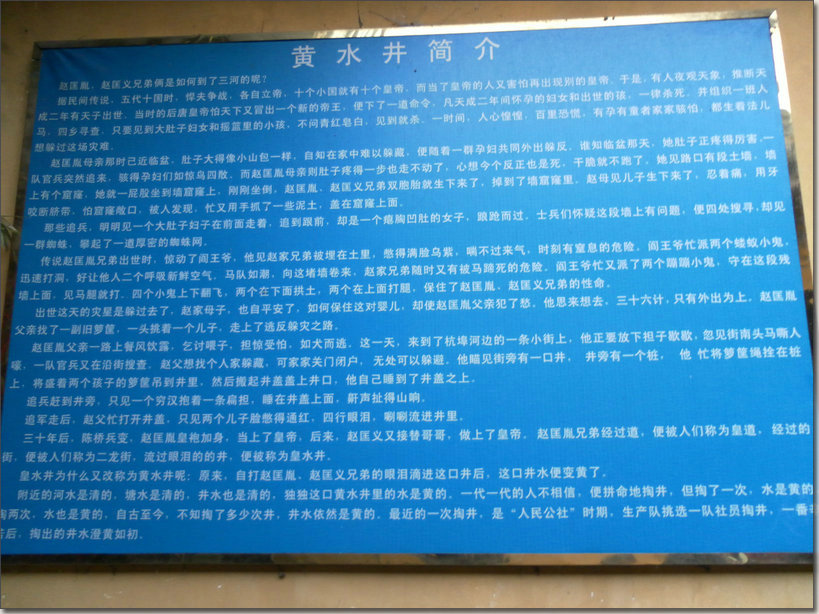 SAM_0092_1.JPG