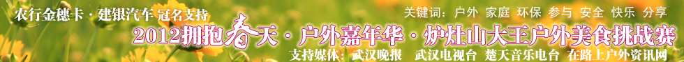 2012ʳ¯ɽս.jpg