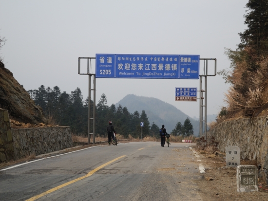 DSCN0794.JPG