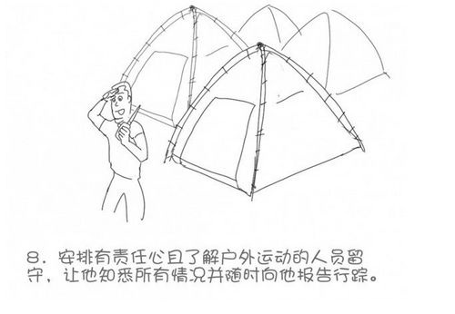 T11vJ4XotaXXbe0yZW_024124.jpg