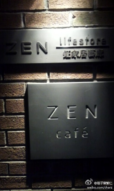 zen.jpg