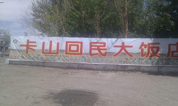 IMAG0120.jpg