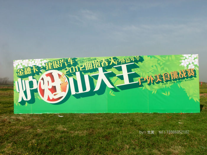 DSCF4702.JPG