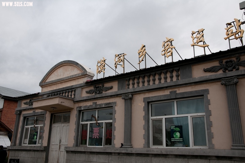 内蒙东北-1226.jpg