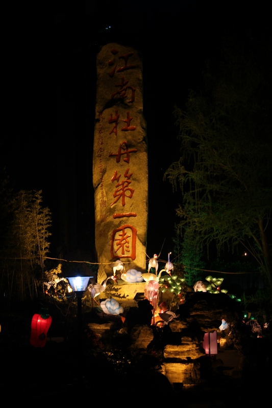 nEO_IMG_IMG_5836.jpg