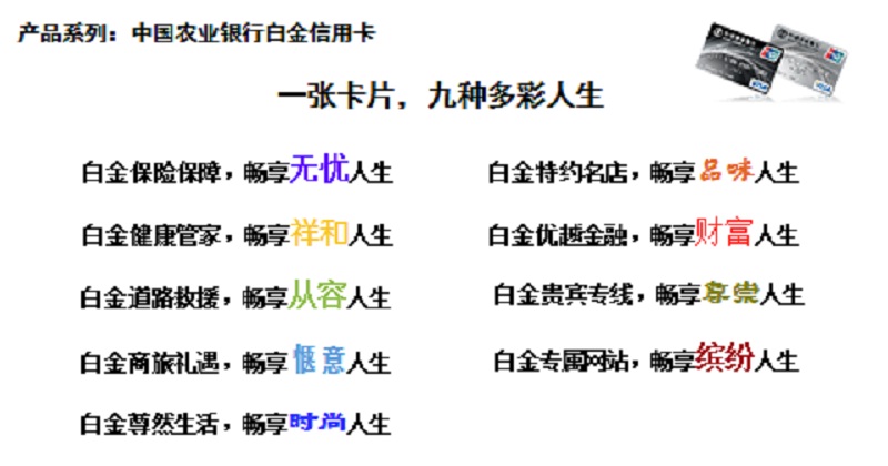 PPT-4.jpg