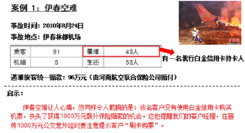 PPT-6.jpg