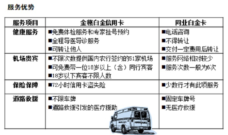 PPT-24.jpg