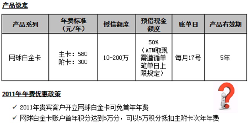 PPT-2.jpg