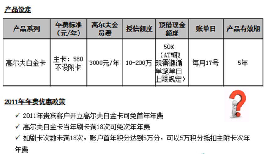 PPT-2.jpg