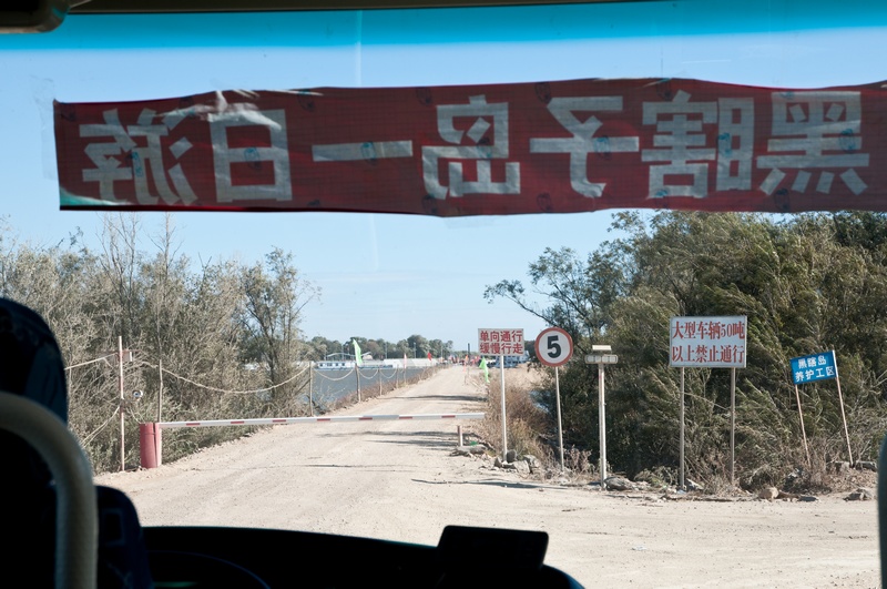 内蒙东北-1431.jpg