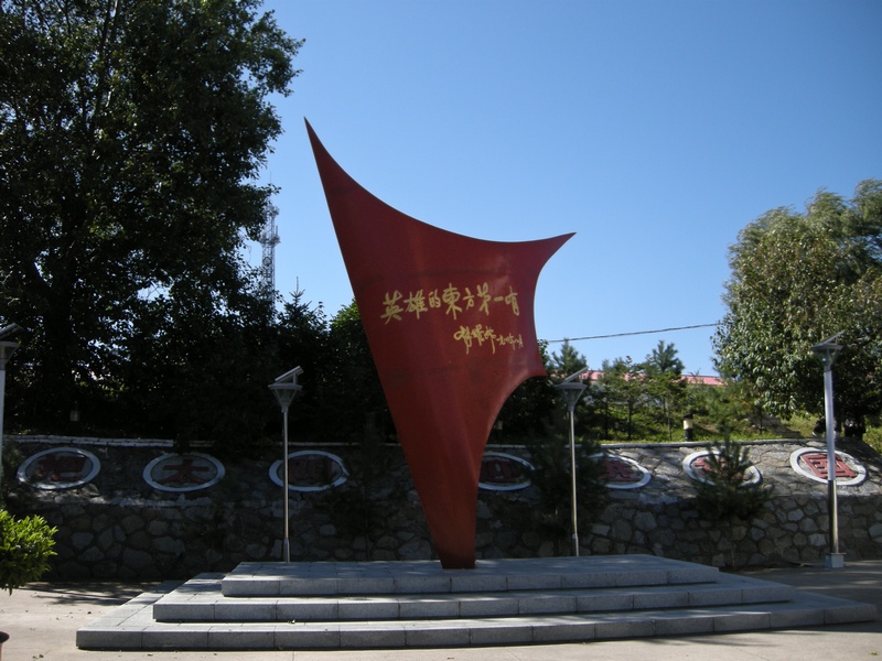 ɶ-1544.jpg