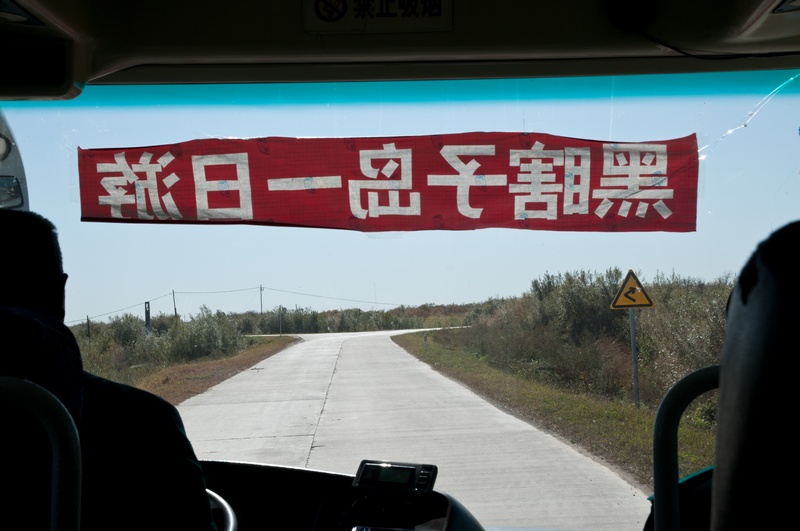 内蒙东北-1577.jpg