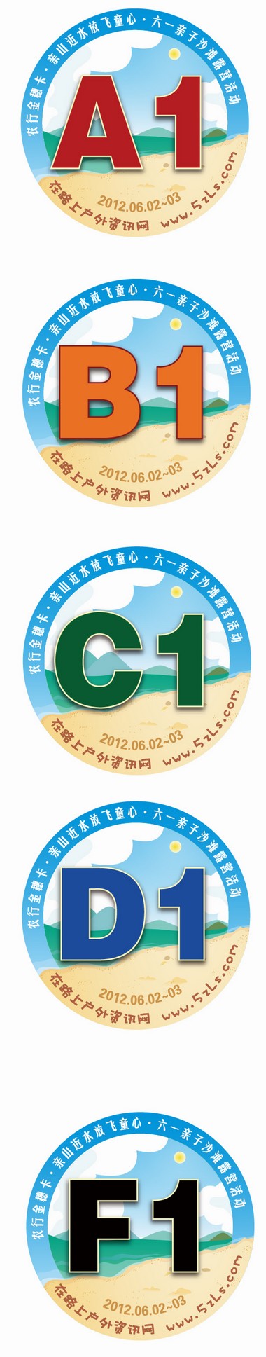 2012һ02βa_Ӱ_2.jpg