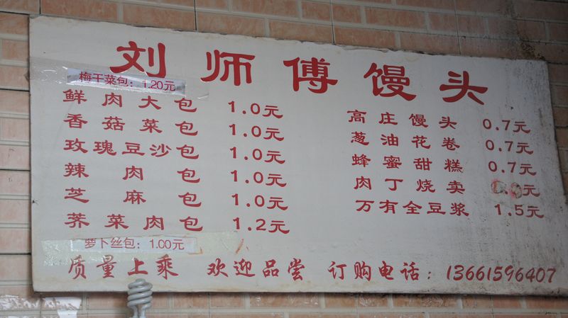 DSC05495.jpg