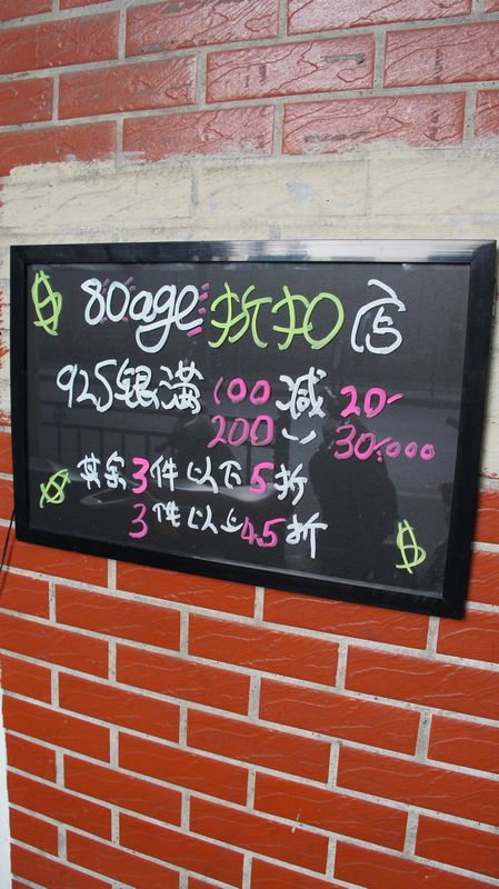 DSC05533.jpg