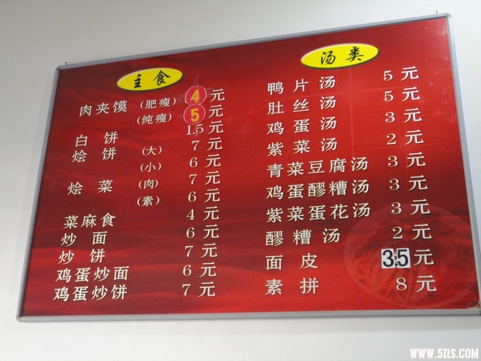 67.jpg