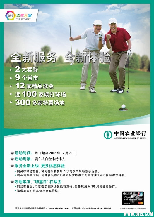 2012.06.01~2012.12.31-߶ػݣ(6).jpg