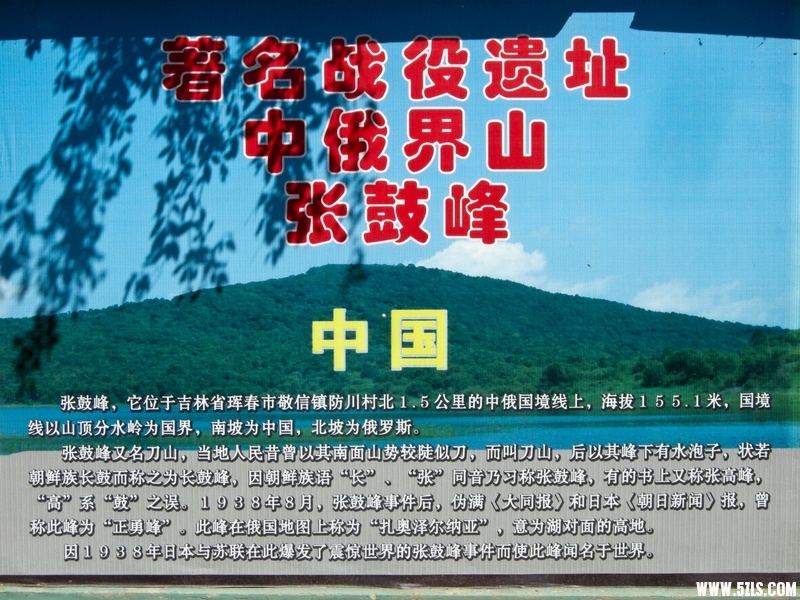 内蒙东北-1749.jpg